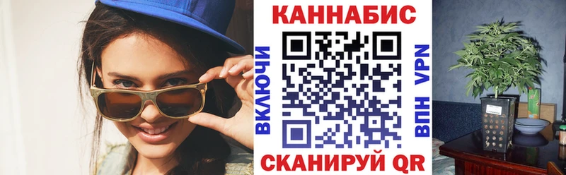 Купить Дзержинск Бошки Шишки  ТГК  COCAIN  MDMA  ГАШ  Меф 