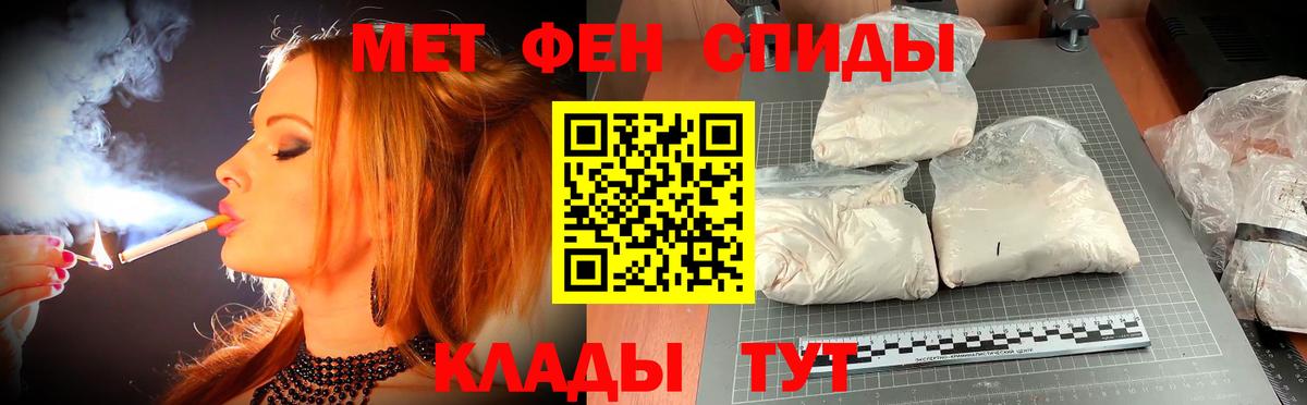 Амфетамин VHQ Дзержинск