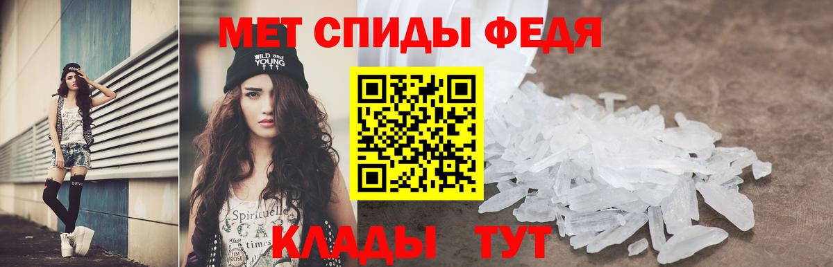 АМФЕТАМИН  Дзержинск  АМФ VHQ 