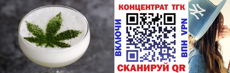 Печенье с ТГК конопля  как найти   Дзержинск 