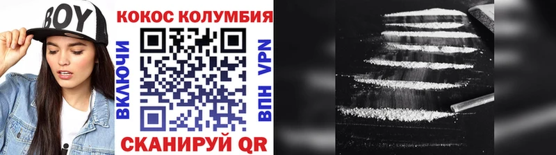 COCAIN Перу  mega   Дзержинск 