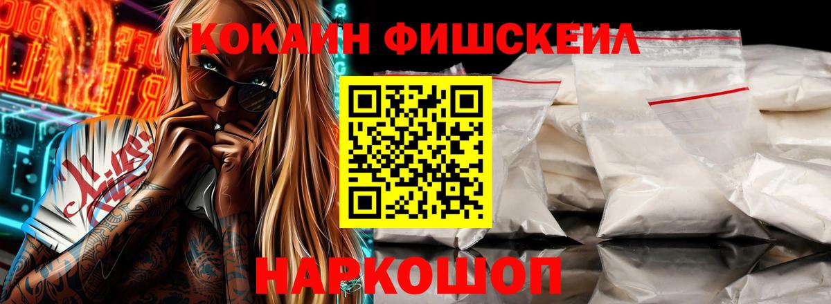 Cocaine 98% Дзержинск