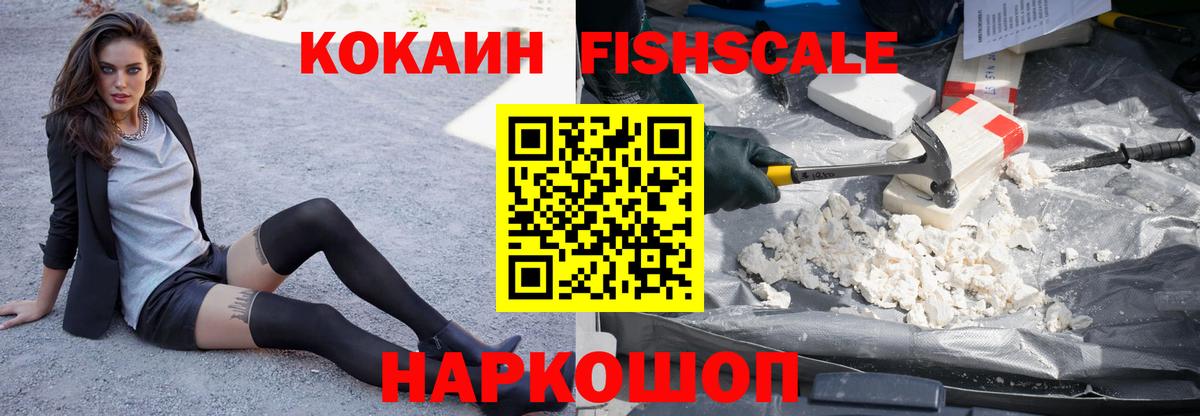 КОКАИН 98% Дзержинск