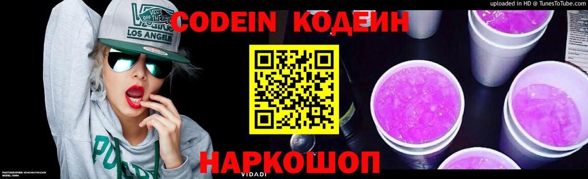 Меф МЯУ МЯУ кристаллы  Канабис  Дзержинск  Вход с VPN 