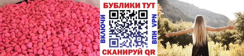 купить  сайты  гидра ТОР  ЭКСТАЗИ бентли  Дзержинск 
