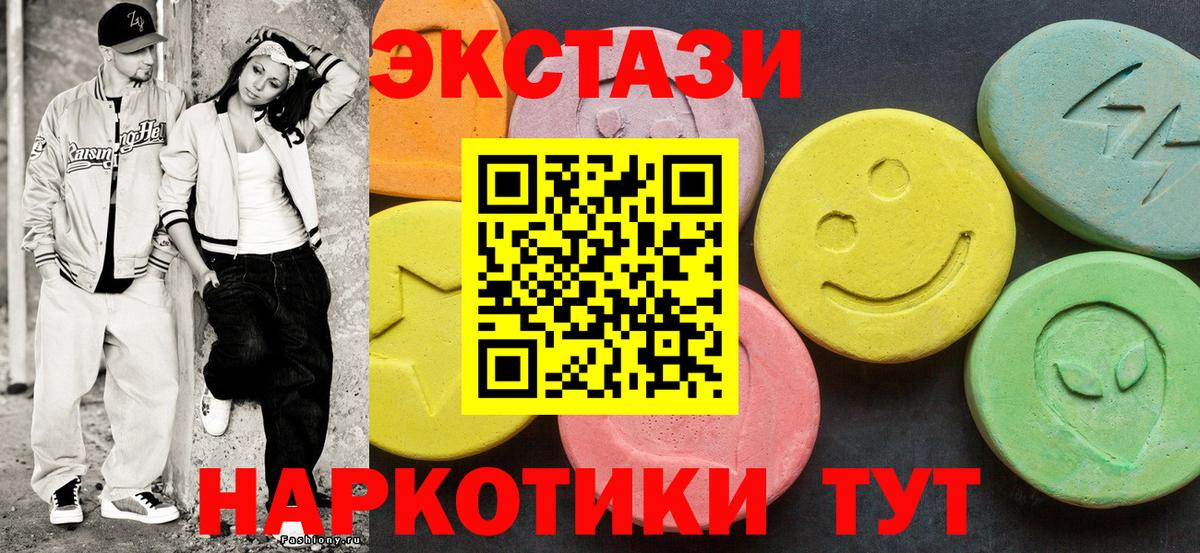 Ecstasy XTC  hydra как зайти  Дзержинск  Экстази DUBAI  Вход с VPN 