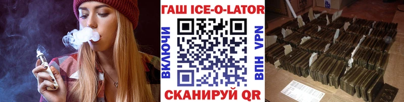 ГАШИШ 40% ТГК  мега зеркало  Дзержинск 
