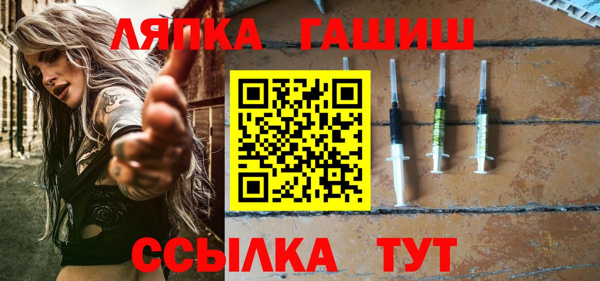 ГАШИШ Premium  ГАШ  Дзержинск 