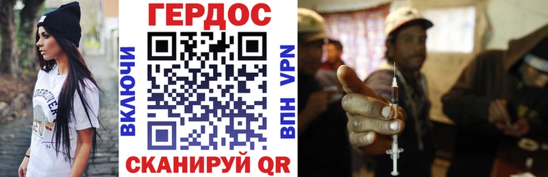 darknet Telegram  Дзержинск  ГЕРОИН Heroin 