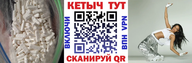 КЕТАМИН ketamine  даркнет сайт  Дзержинск 