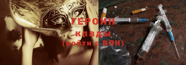 синтетический гашиш Кондопога
