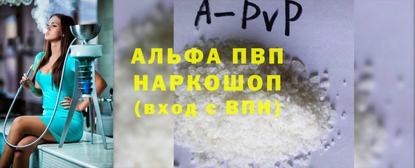 синтетический гашиш Кондопога