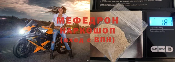 прущий лед Шали
