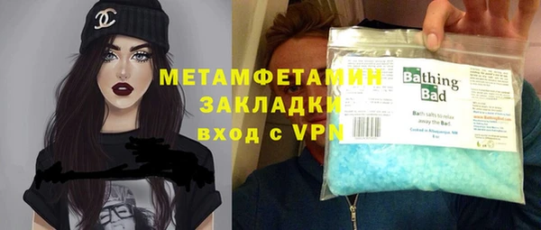 прущий лед Шали