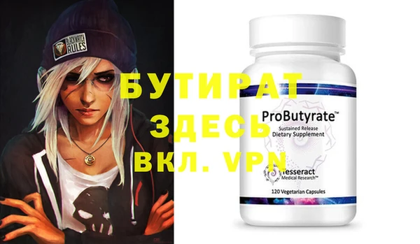 винт Богородицк