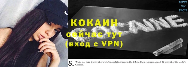 трава Комсомольск