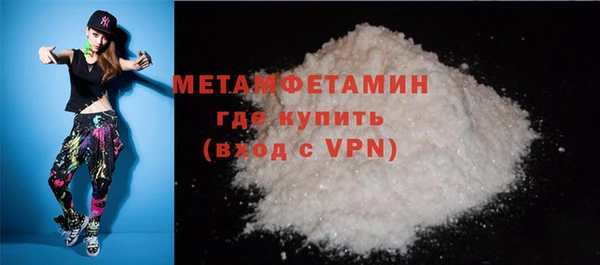 синтетический гашиш Кондопога