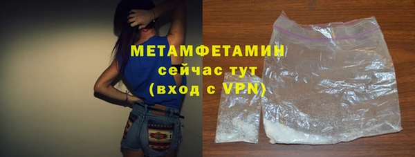 гидропоника Шарыпово