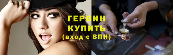 гидропоника Шарыпово