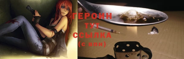 трава Верхний Тагил