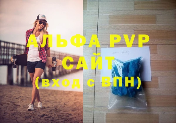 гидропоника Шарыпово