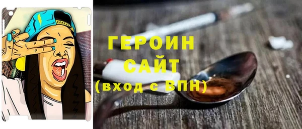 гидропоника Шарыпово