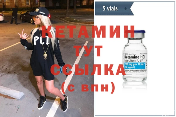 трава Комсомольск