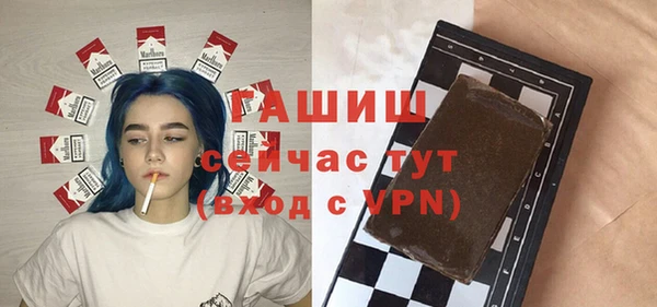 гидропоника Шарыпово