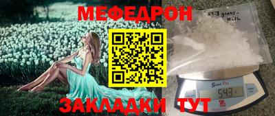 прущий лед Волжск