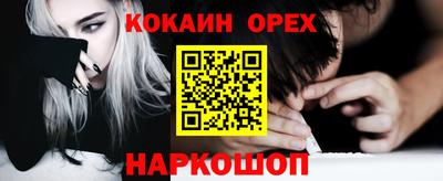 не бодяженный Волжский