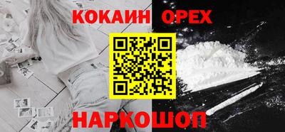 прущий лед Волжск