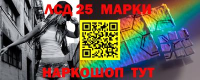 прущий лед Волжск