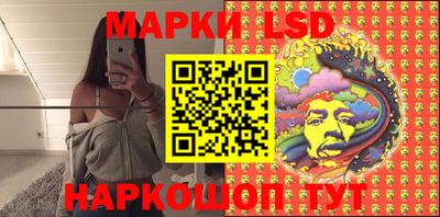 прущий лед Волжск