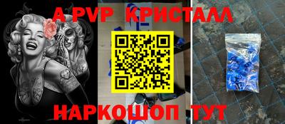 наркотики Гагарин