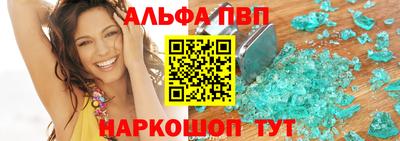 прущий лед Волжск