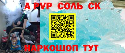 прущий лед Волжск