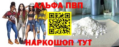 прущий лед Волжск