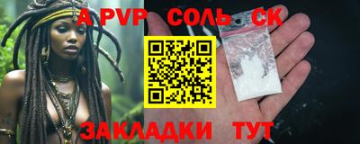 прущая мука Гатчина
