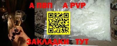 не бодяженный Волжский