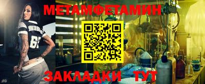 сатива Гай