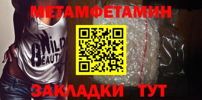 прущий лед Волжск