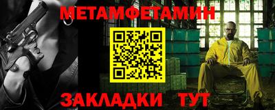 сатива Гай