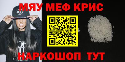 сатива Гай