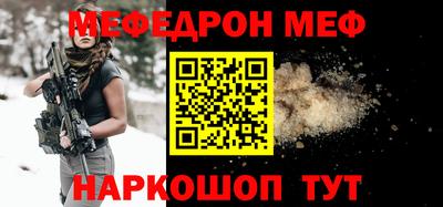 сатива Гай