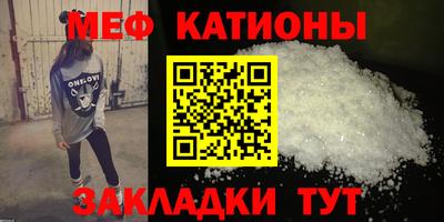 прущая мука Гатчина
