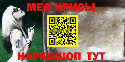 прущая мука Гатчина