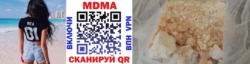 MDMA молли  дарнет шоп  Дзержинск 