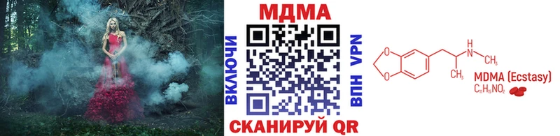 MDMA молли Дзержинск