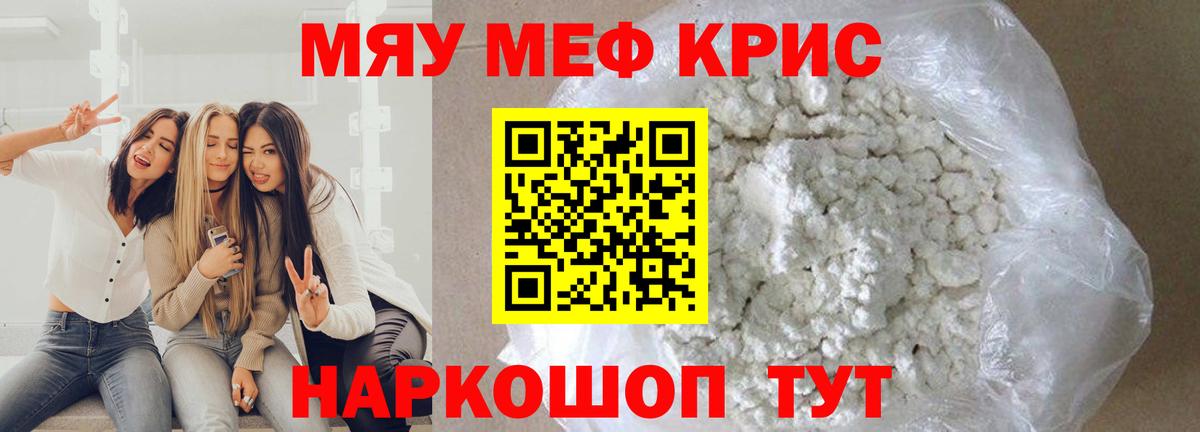 МЕФ  Дзержинск
