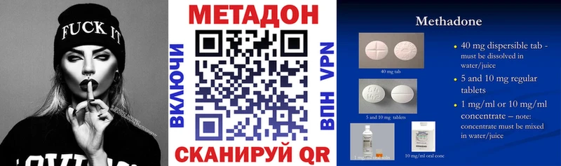 mega маркетплейс  магазин продажи   Дзержинск  МЕТАДОН methadone 